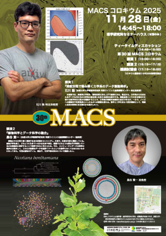 30th_MACS